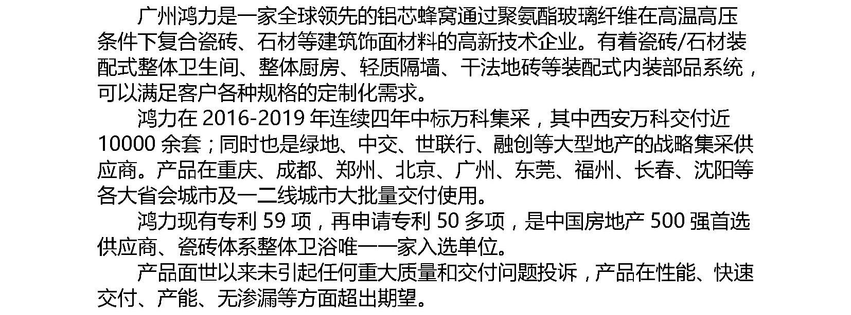 1559012543381954.jpg 微信圖片_20190528110325.jpg