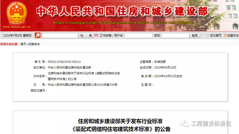 1563777253230896.jpg 微信圖片_20190722142905.jpg