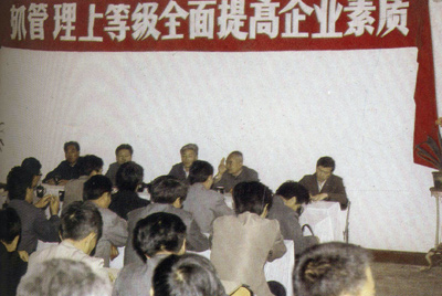 山推總廠的企業(yè)管理，從建廠開(kāi)始就被當(dāng)作一項(xiàng)治廠之本的工作來(lái)抓，管理水平得到不斷提高，逐步由粗放管理轉(zhuǎn)為科學(xué)管理，并積極向現(xiàn)代化管理邁進(jìn)。